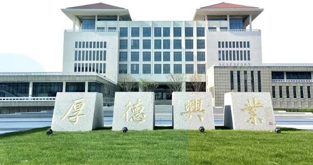 Jinling Institute of Technology