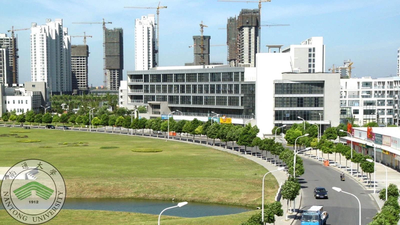 Nantong University