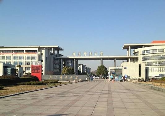 Nanjing University of Posts and Telecommunications