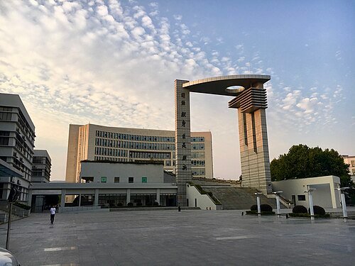 Nanjing University of Science and Technology