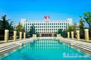 Shandong University