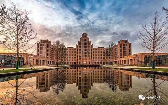Xi'an Jiaotong University