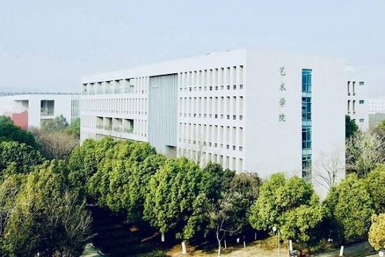 Nanjing University of Aeronautics and Astronautics