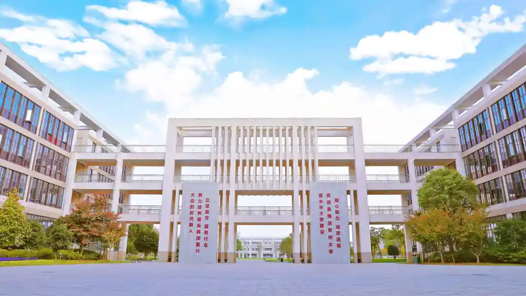 Changzhou University